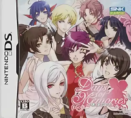 Image n° 1 - box : Days of Memories